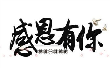 感恩心得体会范文优质7篇