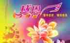 感恩心得体会800字7篇