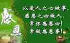感恩的心作文500字作文优秀5篇