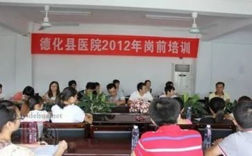 新教师岗前培训心得体会推荐6篇