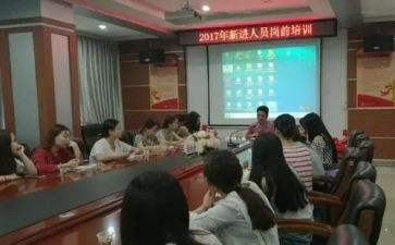 小学新教师岗前培训心得7篇