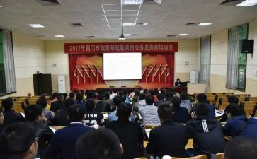 新入职教师岗前培训心得8篇