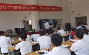 电子厂岗前培训心得体会8篇