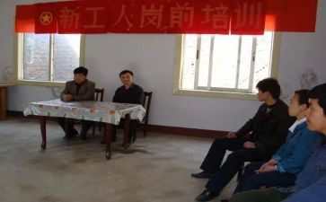 教师岗前培训心得优质7篇