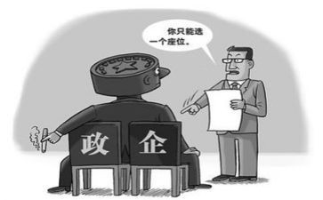 上任工作总结7篇