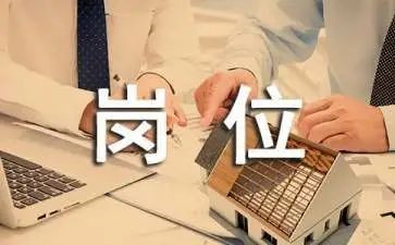 岗位主管述职报告范文8篇