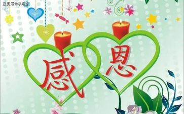 对妈妈感激的作文5篇