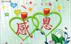 对妈妈感激的作文5篇