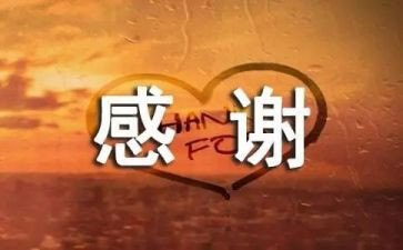 感谢教师节演讲稿6篇