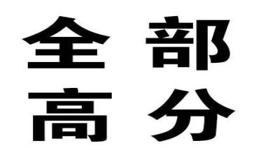 高分子实习报告优质5篇
