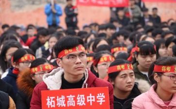 高考的成与败演讲稿推荐8篇