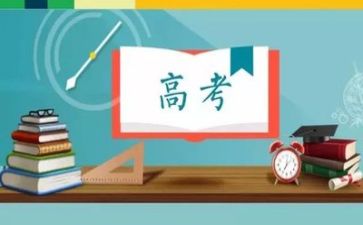 新高考1卷作文5篇