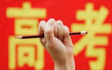 高考的成与败演讲稿6篇