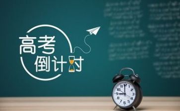 2024高考优秀作文800字6篇