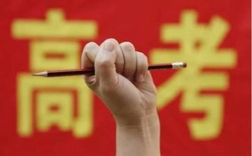 高考自我鉴定范文6篇