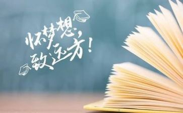谈高考的演讲稿范文最新5篇