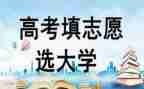 高考的成与败演讲稿优秀5篇