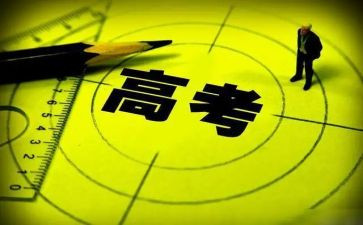 高三毕业写自我鉴定参考6篇
