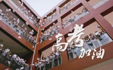 高三学生励志演讲稿模板8篇