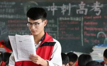 高三毕业300字自我鉴定7篇