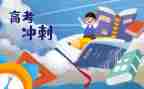 高三毕业自我鉴定总结8篇