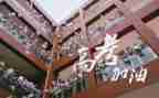 高三学生励志演讲稿模板8篇