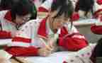 高三学生自我鉴定300字7篇