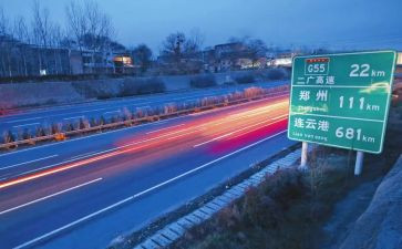 高速收费年度工作总结参考5篇