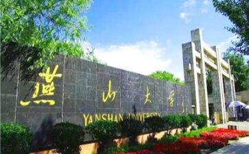 高校毕业鉴定自我鉴定8篇