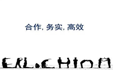 高效课堂体会心得体会优秀6篇
