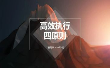 高效课堂体会心得体会精选6篇