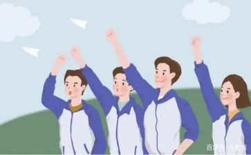 高中课自我鉴定最新5篇