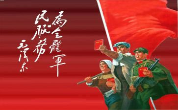 辛亥革命心得体会7篇