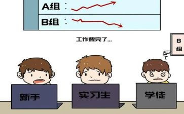 教师跟岗个人总结5篇
