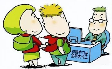 幼儿园跟岗工作计划6篇