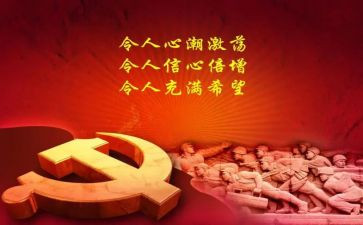 歌颂祖国的优秀演讲稿6篇