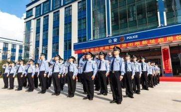 公安史心得体会精选8篇