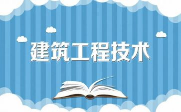 工程2024年工作总结推荐5篇