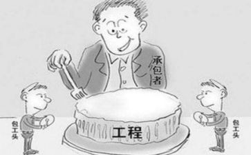 模板工程承包合同6篇