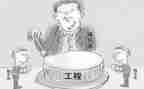 模板工程承包合同6篇