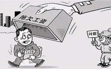 结工程款合同7篇