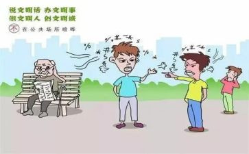 村公共卫生工作计划通用7篇