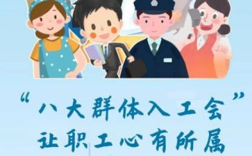 工会工作年终工作总结通用7篇