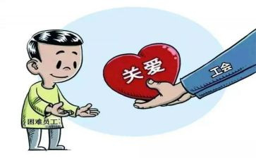 工会工作个人年终总结5篇