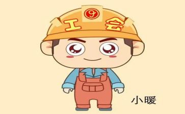 2023年医院工会工作总结8篇
