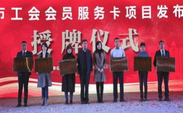 社区工会工作总结2023优秀7篇