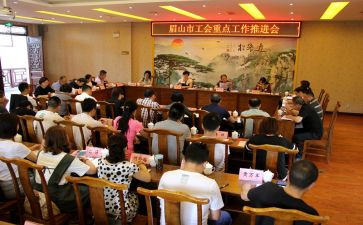 市工会2023工作计划5篇