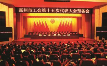 工会五一劳动节活动方案6篇
