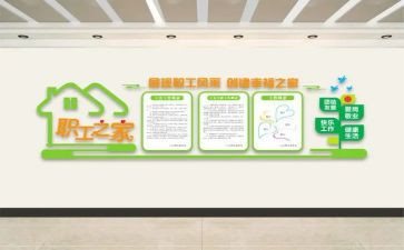 社区工会工作总结2023参考5篇