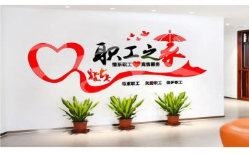 工会工作总结工作计划5篇